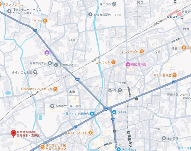 奈良地方検察庁五條支部へのアクセスマップ