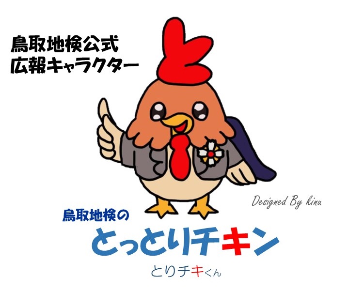 画像の代替テキストを入力ください。