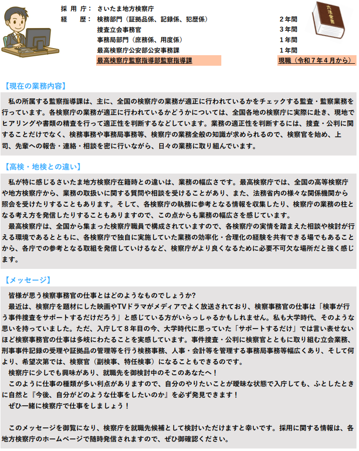 画像の代替テキストを入力ください。