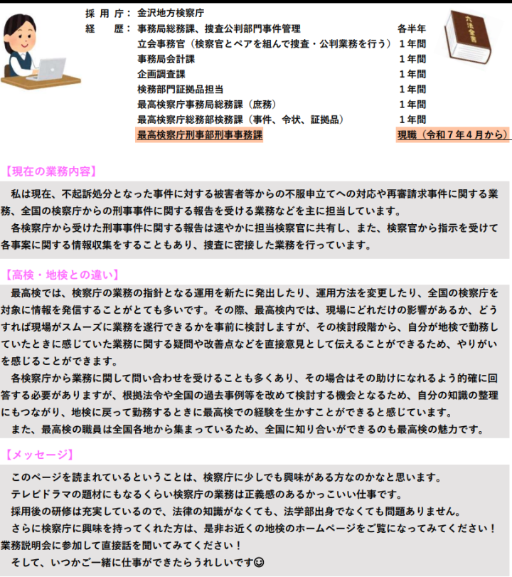 画像の代替テキストを入力ください。