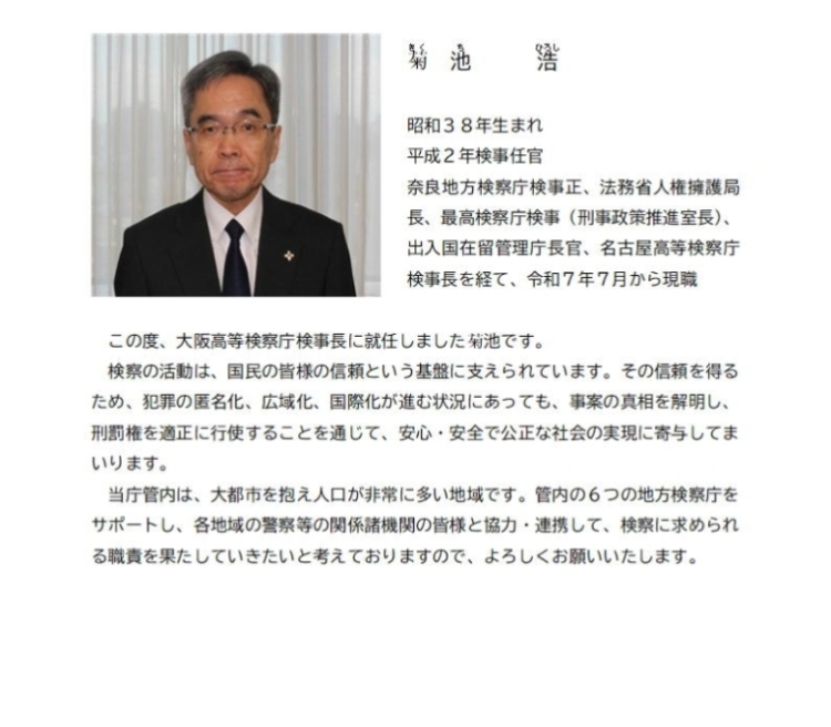 画像の代替テキストを入力ください。