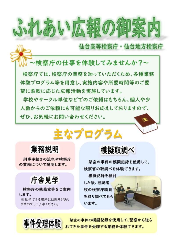 画像の代替テキストを入力ください。