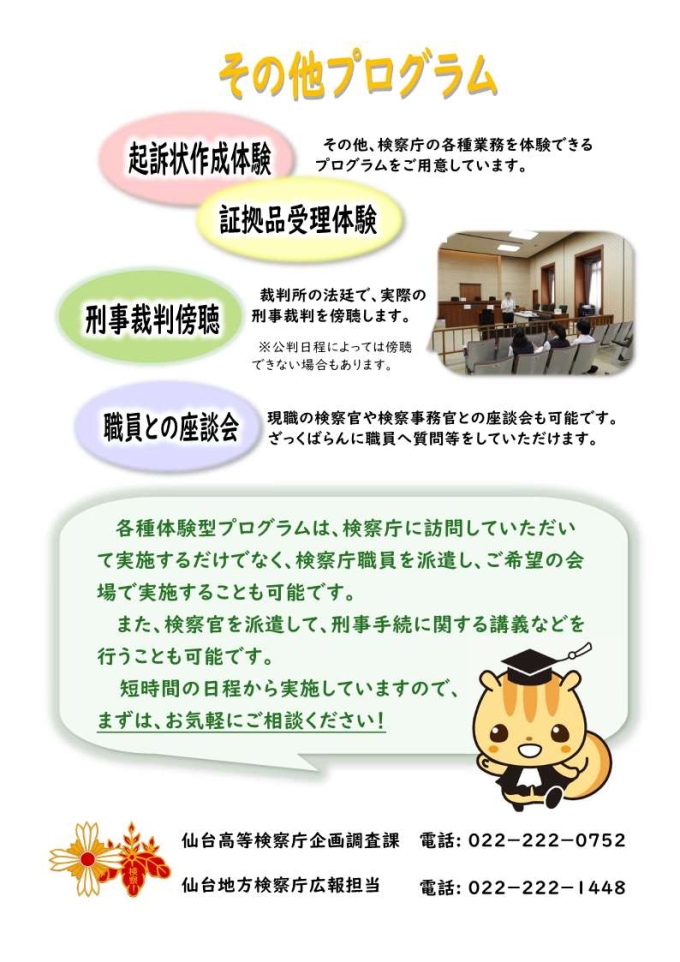 画像の代替テキストを入力ください。