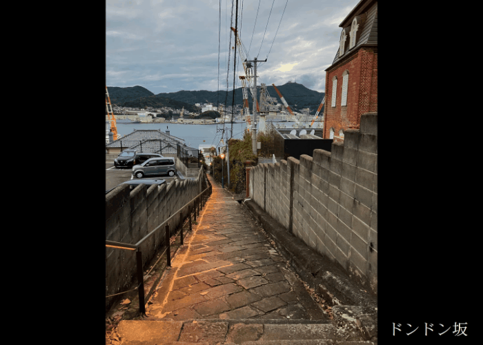 画像：長崎地方検察庁の庁舎及び長崎県の観光名所