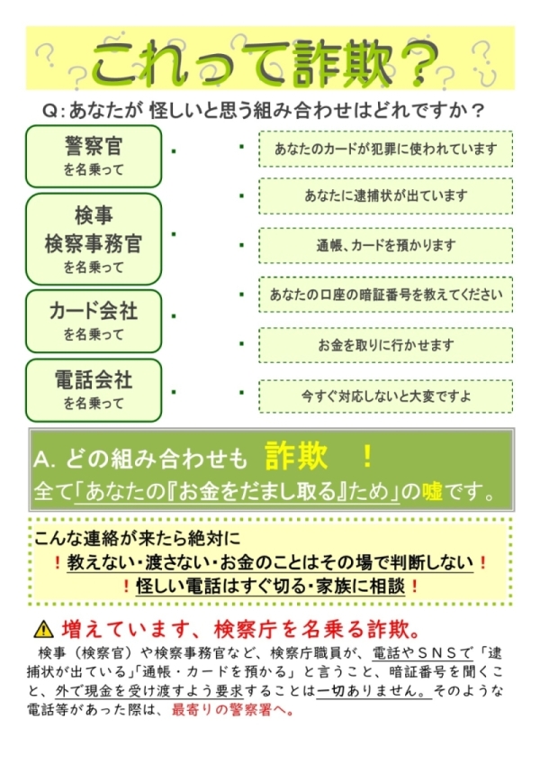 画像の代替テキストを入力ください。