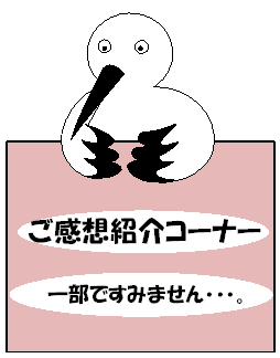 画像の代替テキストを入力ください。