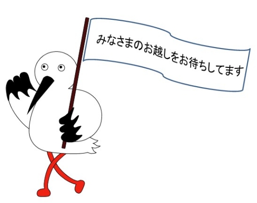 画像の代替テキストを入力ください。