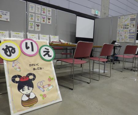 松江地区矯正展