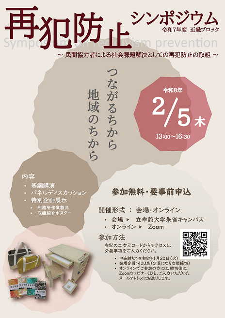 画像の代替テキストを入力ください。