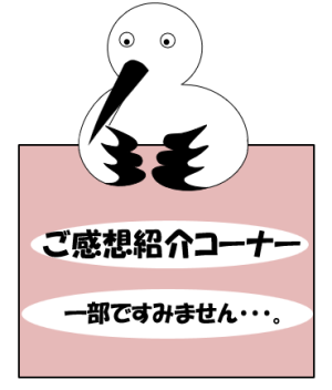 画像の代替テキストを入力ください。