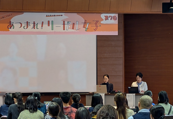 あつまれ!リーガル女子の様子