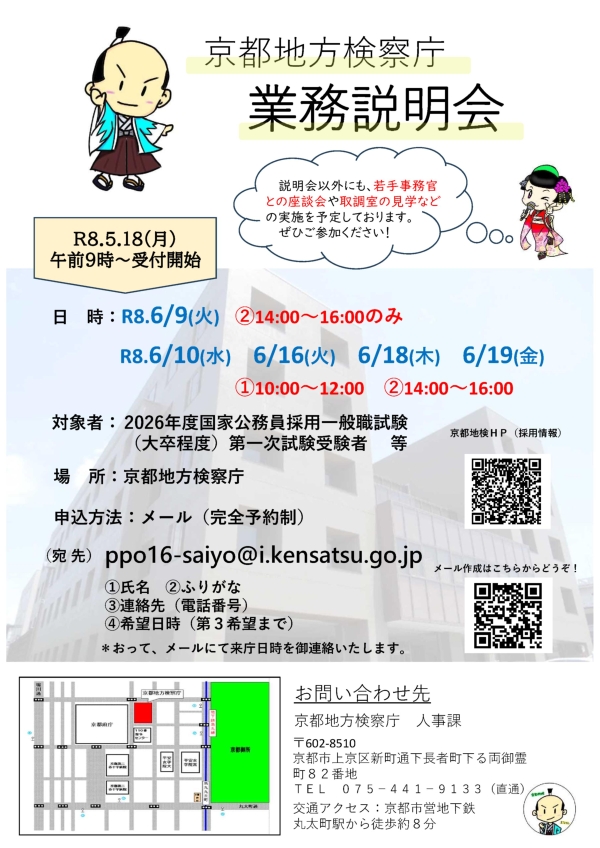 画像の代替テキストを入力ください。