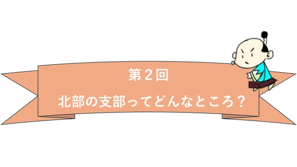 画像の代替テキストを入力ください。