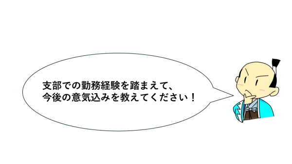 画像の代替テキストを入力ください。