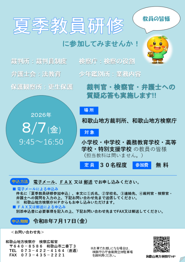 画像の代替テキストを入力ください。