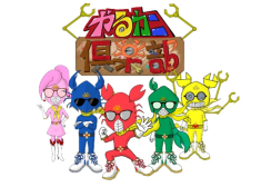 画像：福井地方検察庁の広報キャラクター「やるカニ倶楽部」