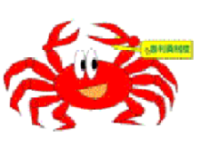 画像：福井地方検察庁の広報キャラクター「やるカニ」くん