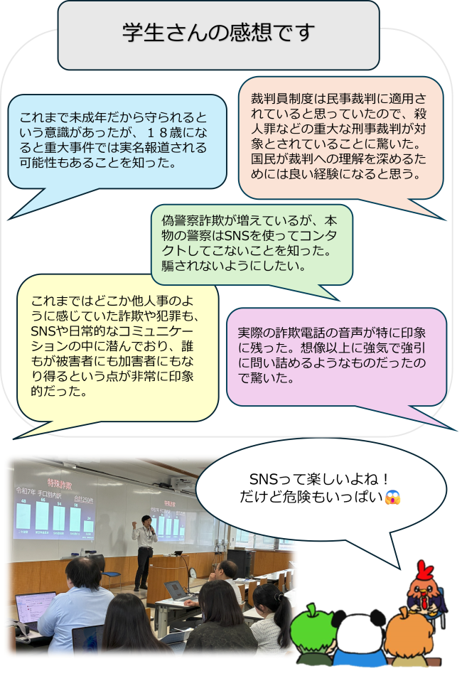 参加者の感想
