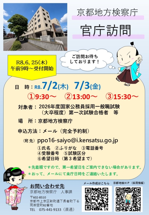 画像の代替テキストを入力ください。