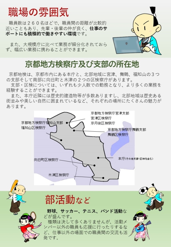 画像の代替テキストを入力ください。