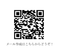 画像の代替テキストを入力ください。