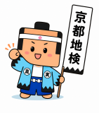 まこと君