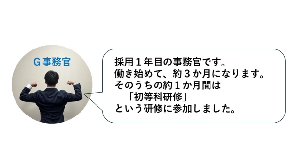 画像の代替テキストを入力ください。