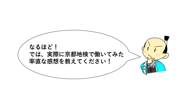 画像の代替テキストを入力ください。