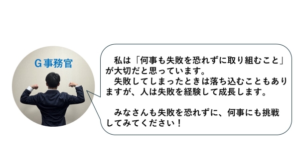 画像の代替テキストを入力ください。