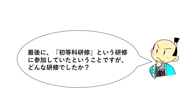 画像の代替テキストを入力ください。