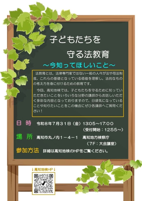 画像の代替テキストを入力ください。