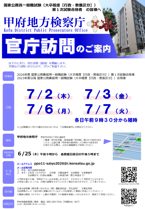 画像の代替テキストを入力ください。