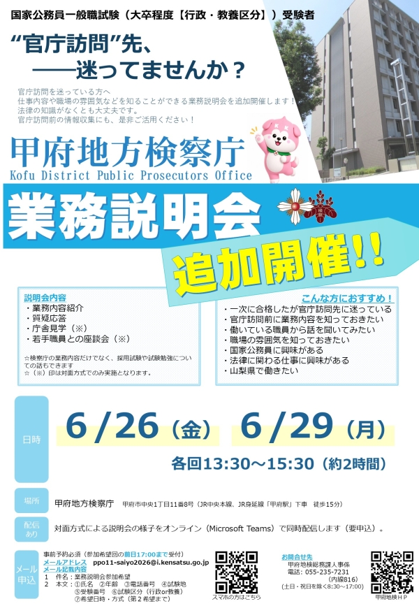 画像の代替テキストを入力ください。