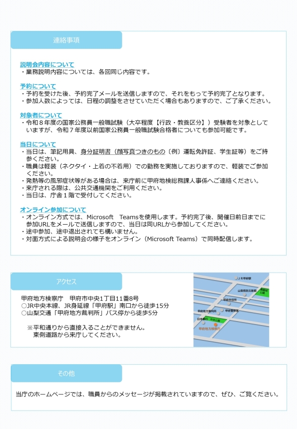 画像の代替テキストを入力ください。