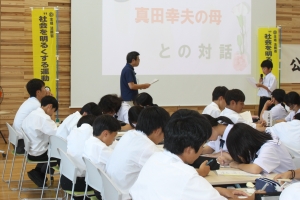ロールプレイ