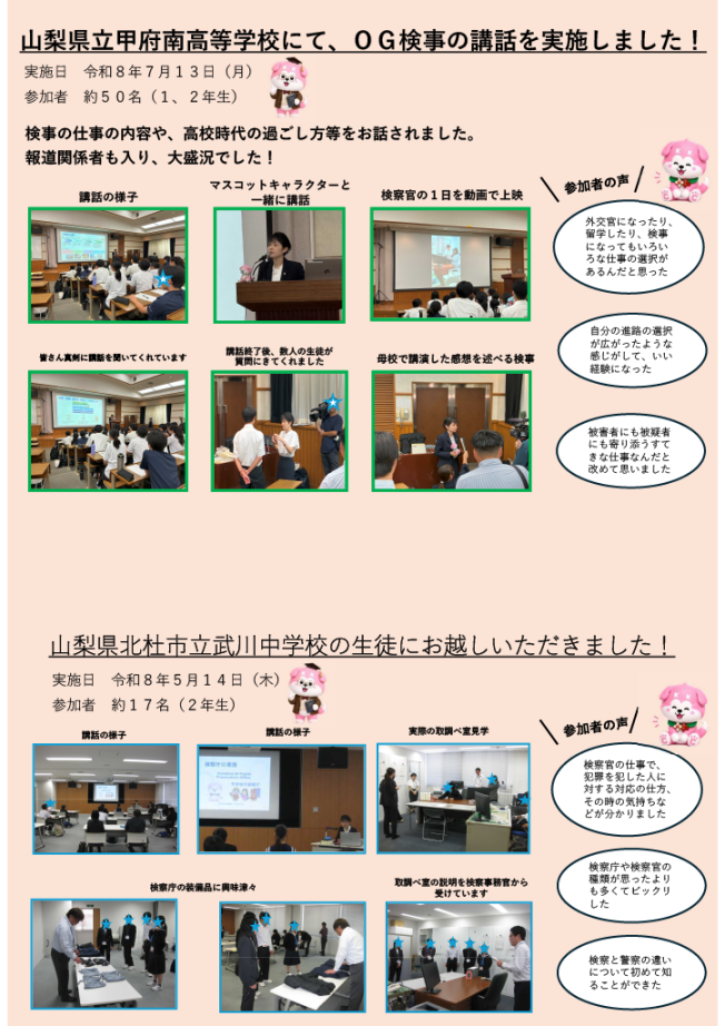 画像の代替テキストを入力ください。