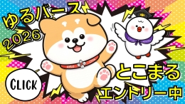 画像の代替テキストを入力ください。