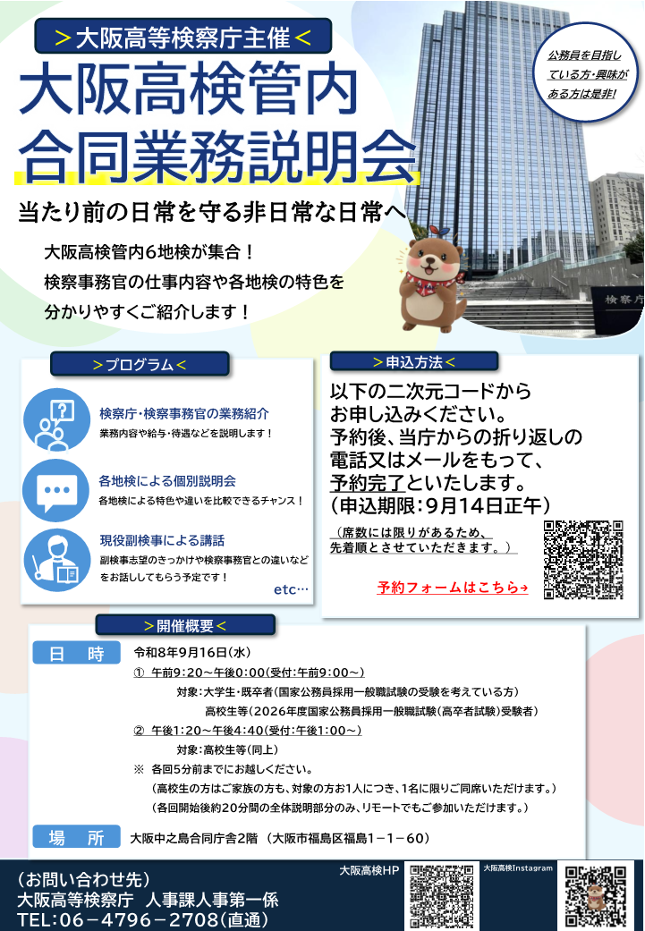 画像の代替テキストを入力ください。