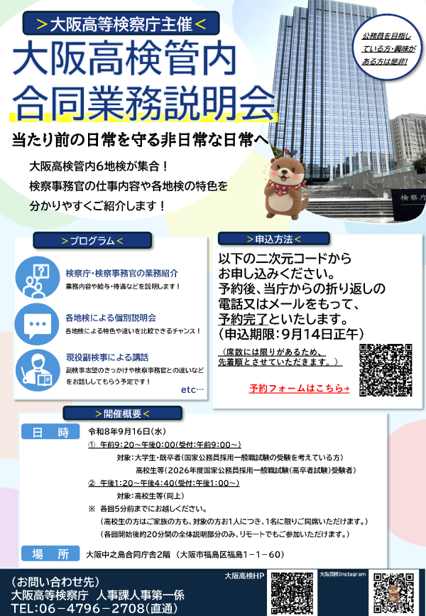 画像の代替テキストを入力ください。