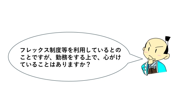 画像の代替テキストを入力ください。