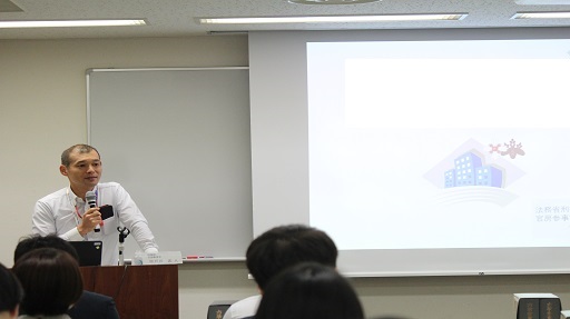 研修・キャリア